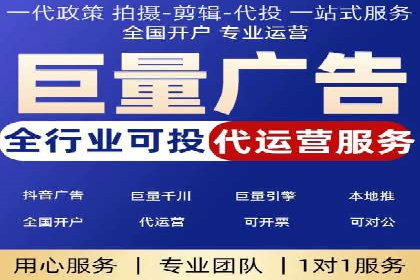 百度推广代运营公司案例：从零到一